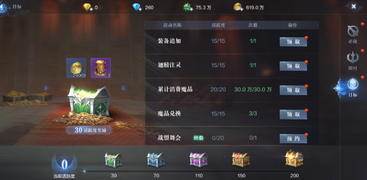 全民奇迹2怎么得经验