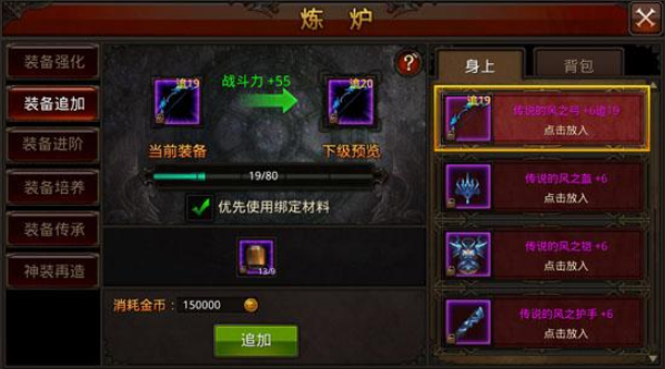 全民奇迹为什么停留在100级