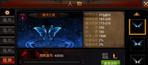 全民奇迹为什么停留在100级