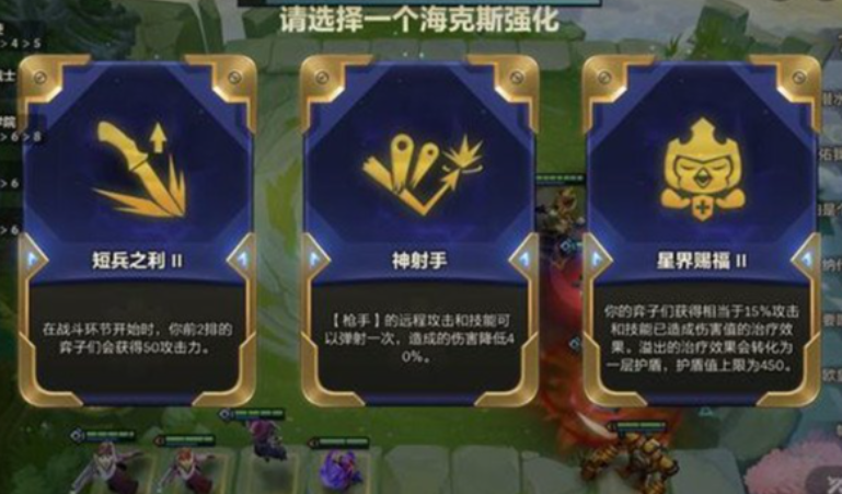 云顶之弈等级不够怎么升级