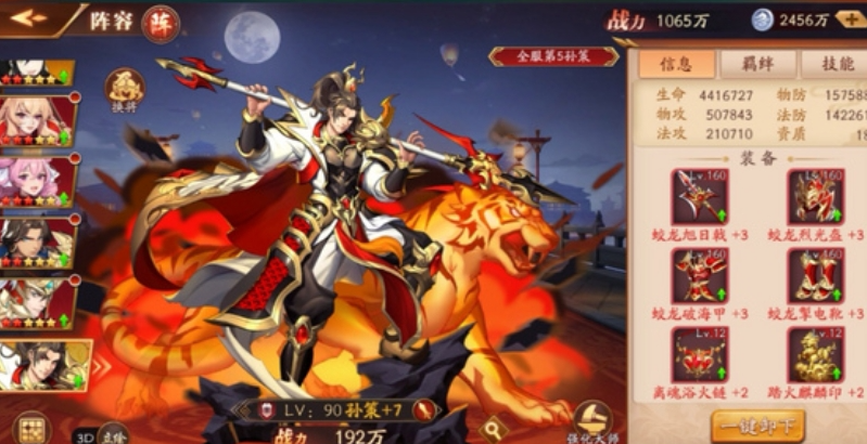 放开那三国3孙策怎么打