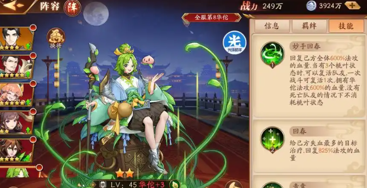 放开那三国3孙策怎么打