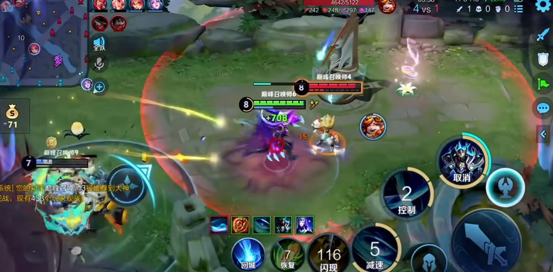 王者荣耀凯的出装和铭文怎么搭配