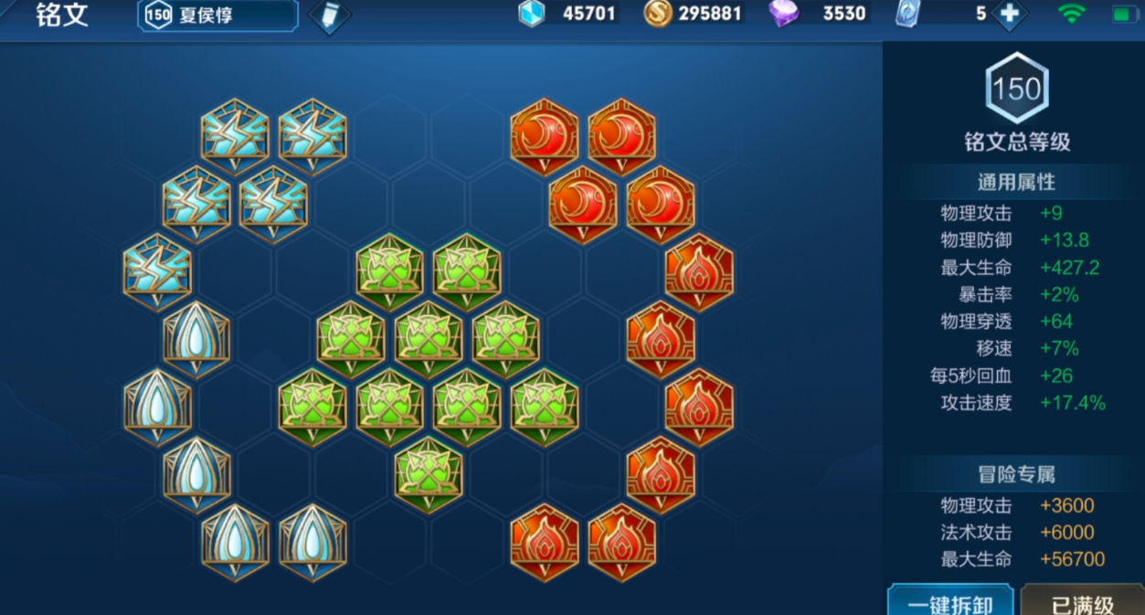 王者荣耀白起怎么装