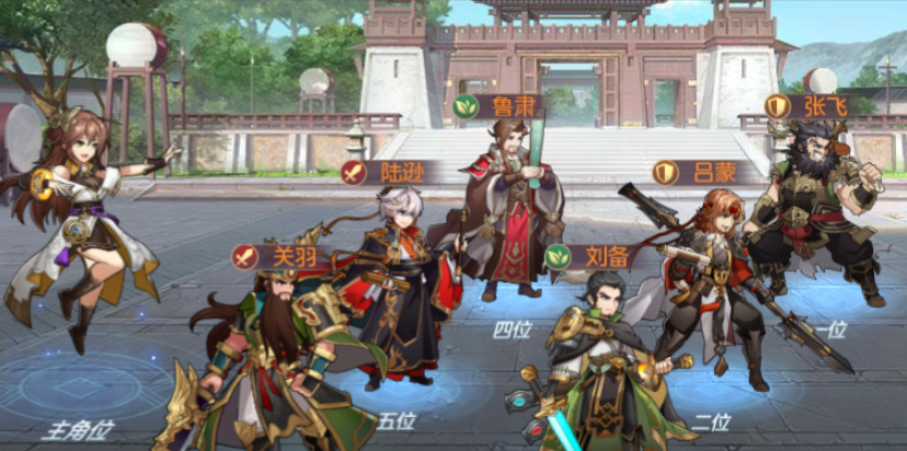 三国志幻想大陆鲁肃搭配什么阵容