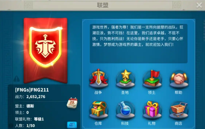 万国觉醒落地怎么冲150万战力