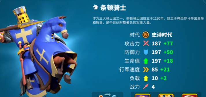 万国觉醒t4爆什么兵种