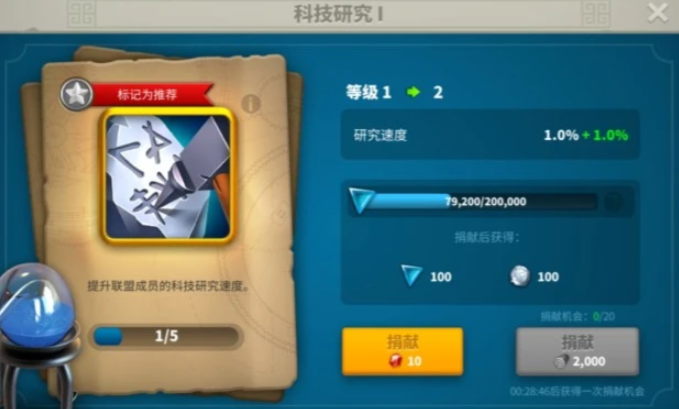 万国觉醒t4爆什么兵种