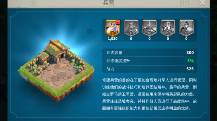 万国觉醒21城堡布局怎么复制