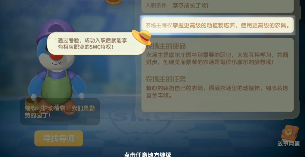 星露谷物语钓鱼技巧