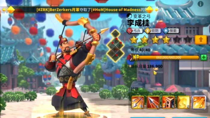 万国觉醒怎么编辑阵型