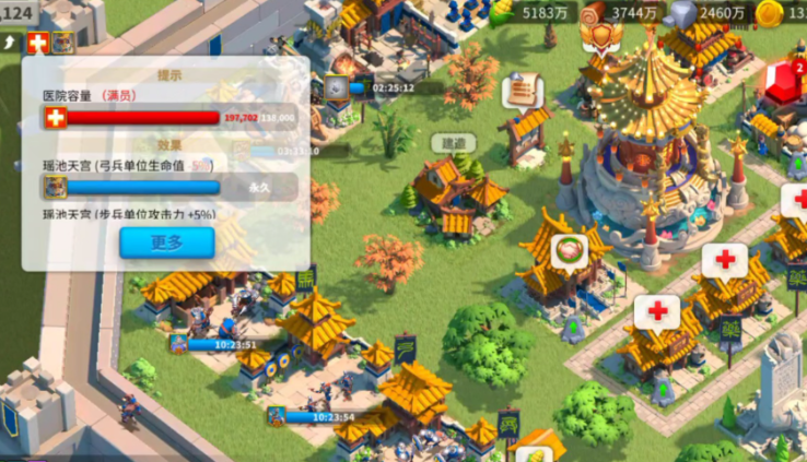 万国觉醒怎么编辑阵型