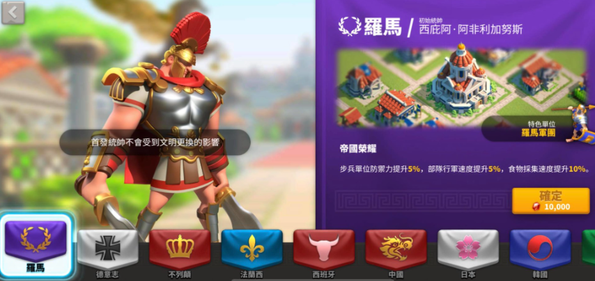 万国觉醒前期要选什么文明