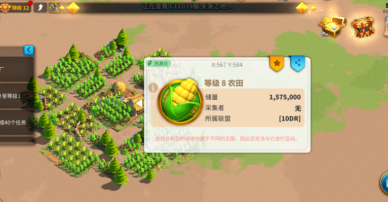 万国觉醒前期要选什么文明