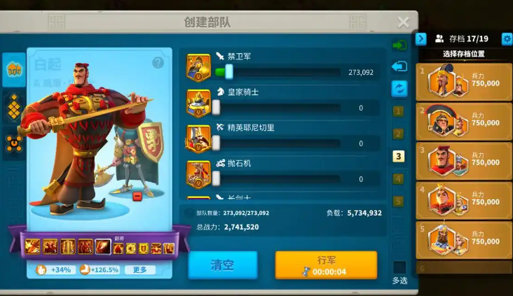 万国觉醒打野经验怎么分