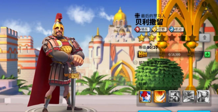 万国觉醒平民骑兵主副怎么搭配 万国觉醒平民骑兵主副怎么搭配