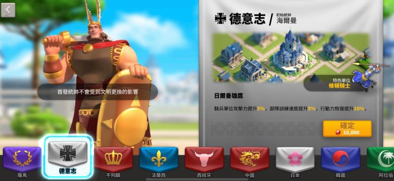 万国觉醒平民骑兵主副怎么搭配 万国觉醒平民骑兵主副怎么搭配