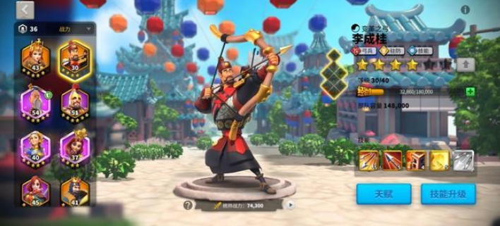 万国觉醒怎么无消耗刷野蛮人