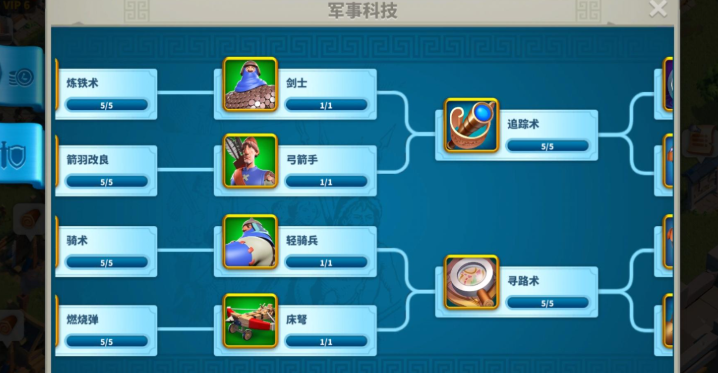 万国觉醒怎么无消耗刷野蛮人