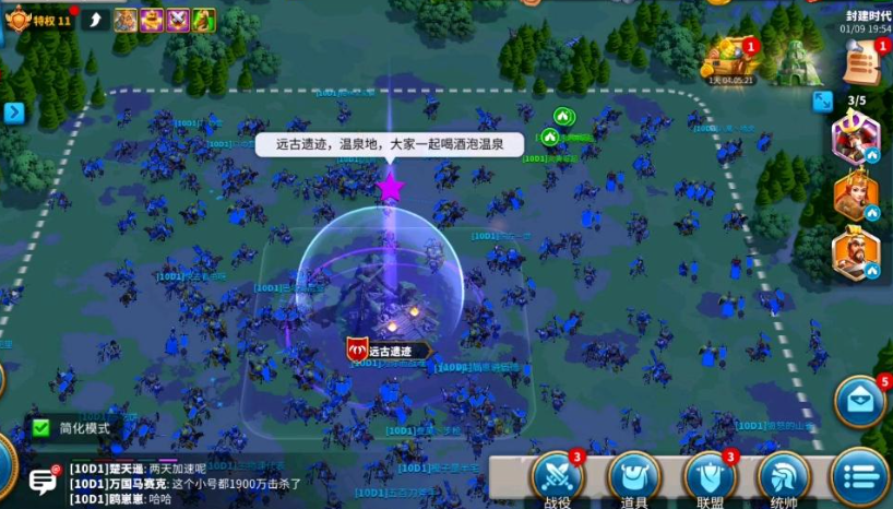 万国觉醒kvk远古遗迹怎么占领