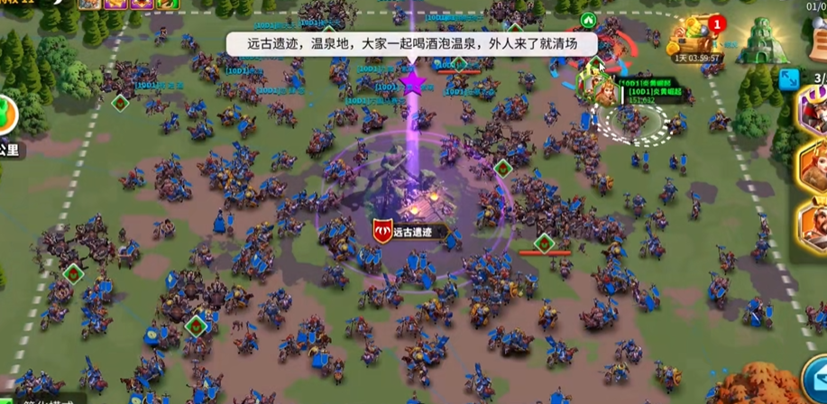 万国觉醒kvk远古遗迹怎么占领