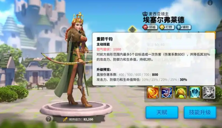 万国觉醒怎么配主副将