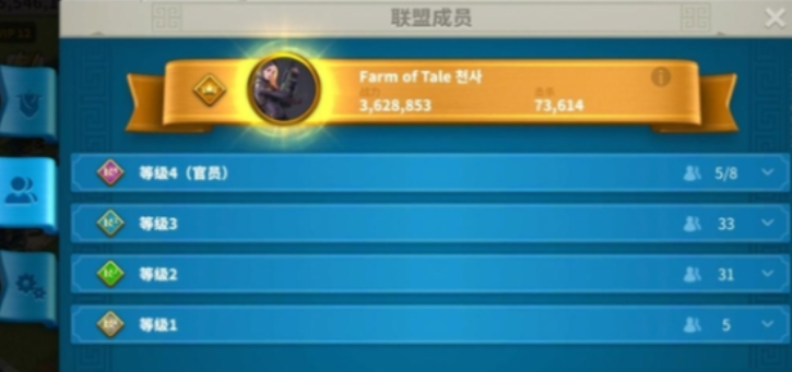 万国觉醒联盟里的粮食怎么来