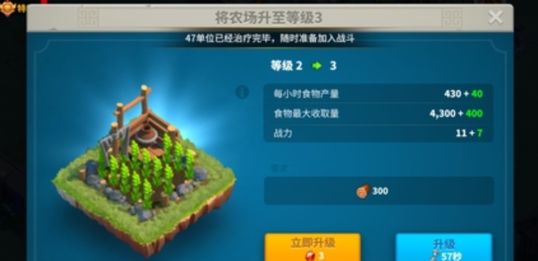 万国觉醒联盟里的粮食怎么来