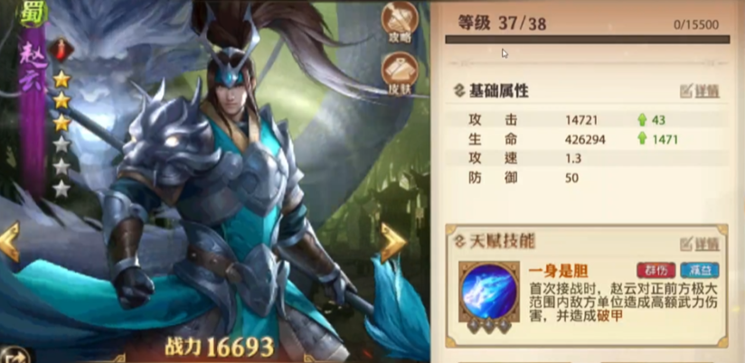 少年三国志零第五船队怎么过 少年三国志零第五船队怎么过