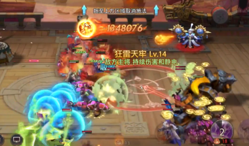 少年三国志零第五船队怎么过 少年三国志零第五船队怎么过