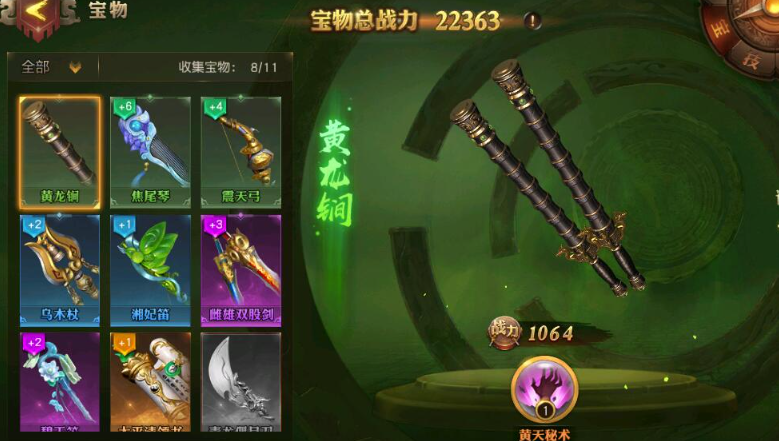 少年三国志零鲁肃怎么用