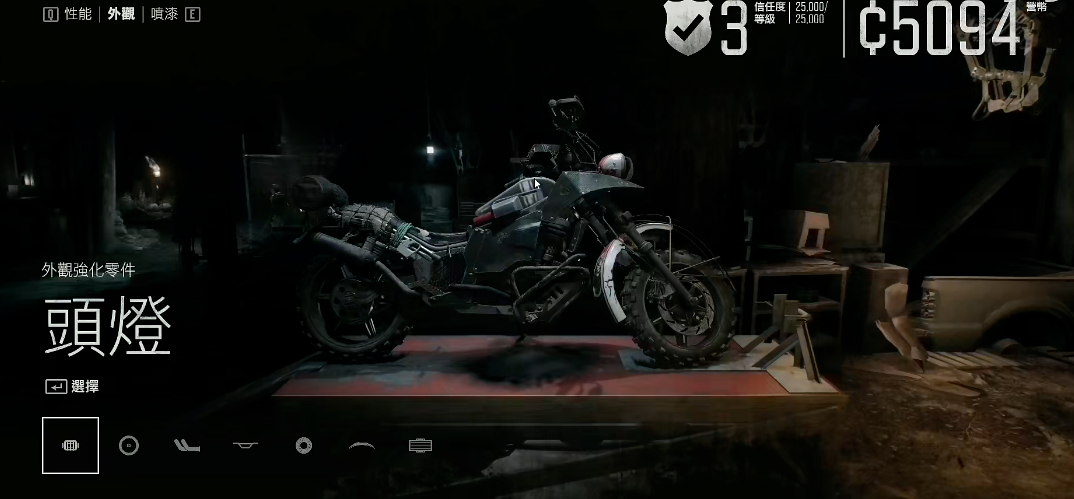 往日不再摩托车怎么飞 往日不再摩托车怎么飞