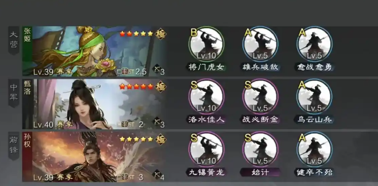 率土之滨怎么找到六级地