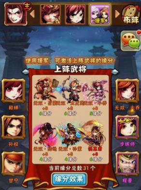 少年三国志武将怎么练