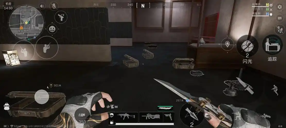 三角洲行动投掷物在哪里买