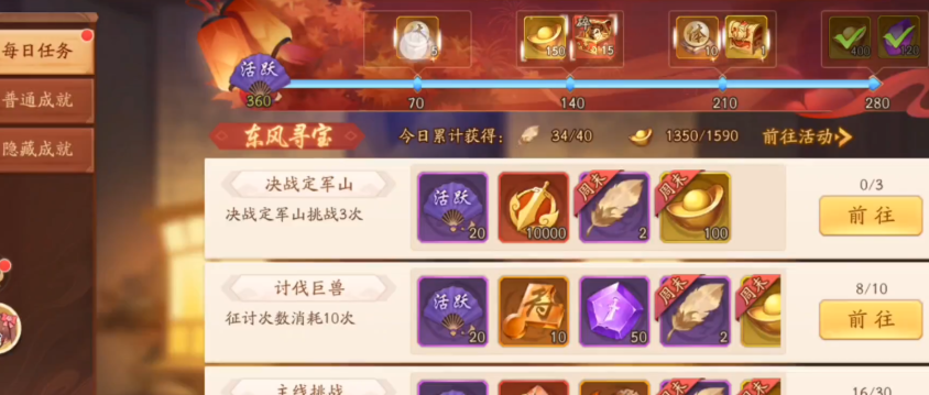 少年三国志二装备如何幻化