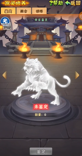 少年三国志曹焱兵在哪 少年三国志曹焱兵在哪