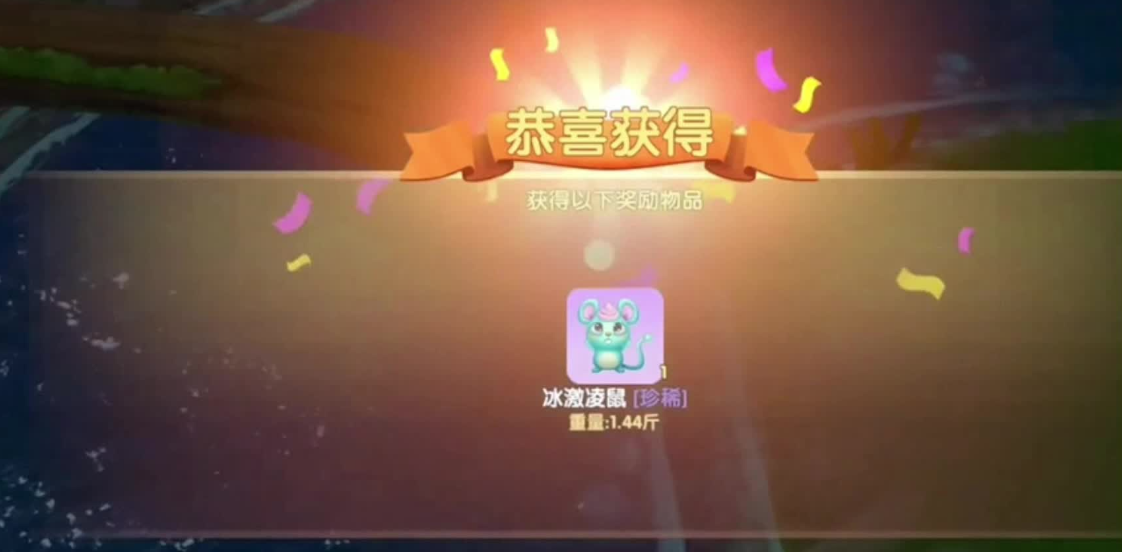 摩尔庄园手游怎么钓冰淇淋鼠