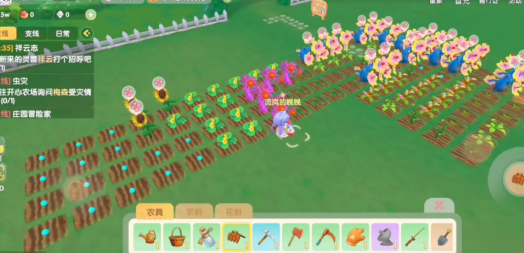 摩尔庄园家园订单怎么做 摩尔庄园家园订单怎么做