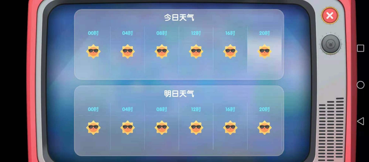 摩尔庄园手游怎么召回动物