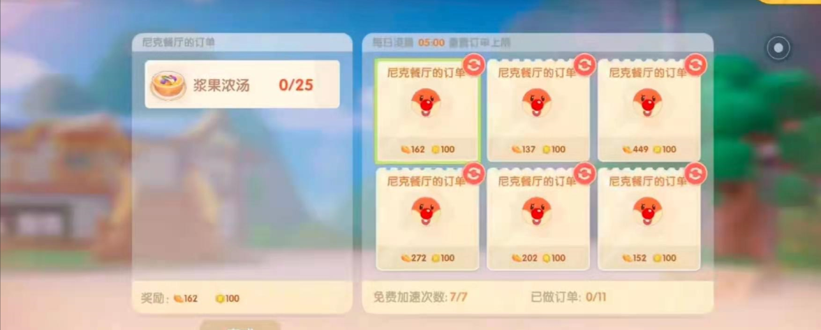 摩尔庄园手游怎么卖农产品 摩尔庄园手游怎么卖农产品