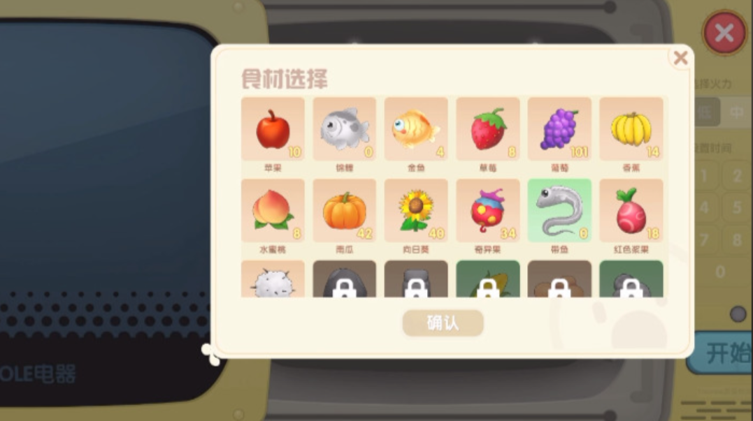 摩尔庄园怎么获得葡萄种子