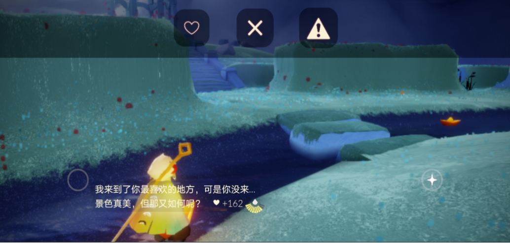 光遇的船怎么控制 光遇的船怎么控制