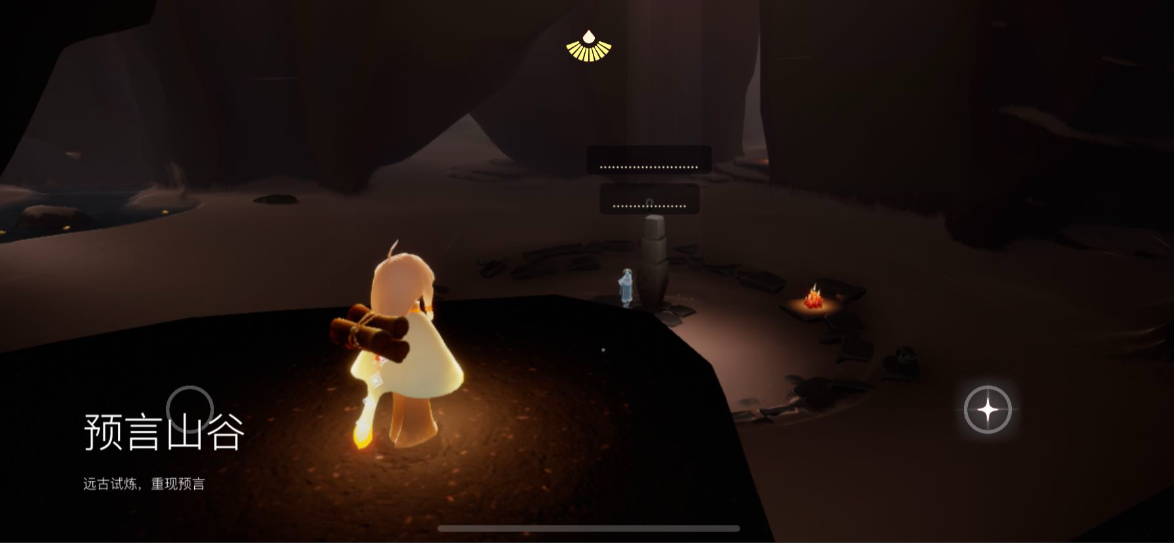 光遇如何去风试炼