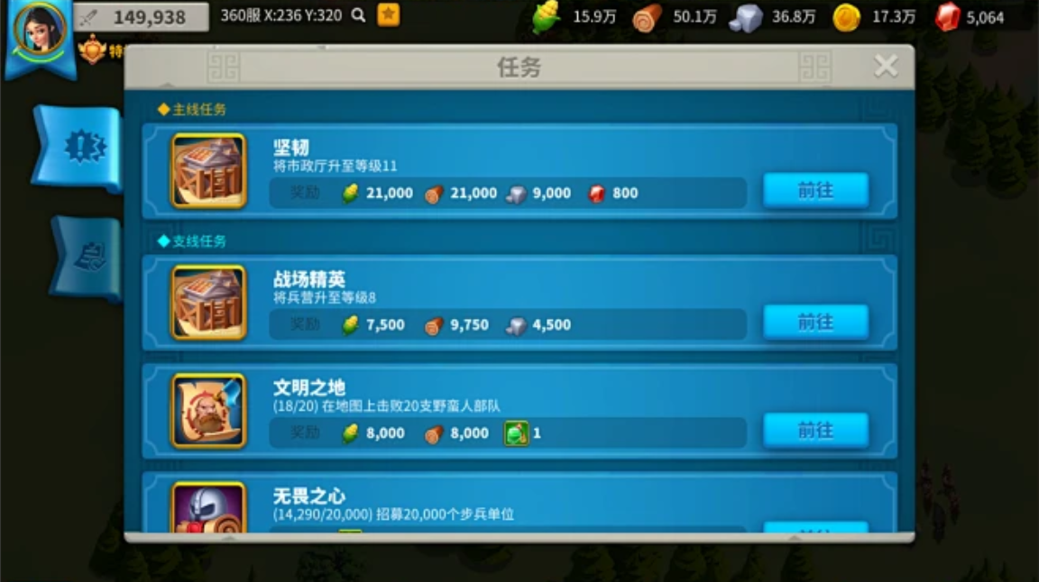 万国觉醒怎么规划城市