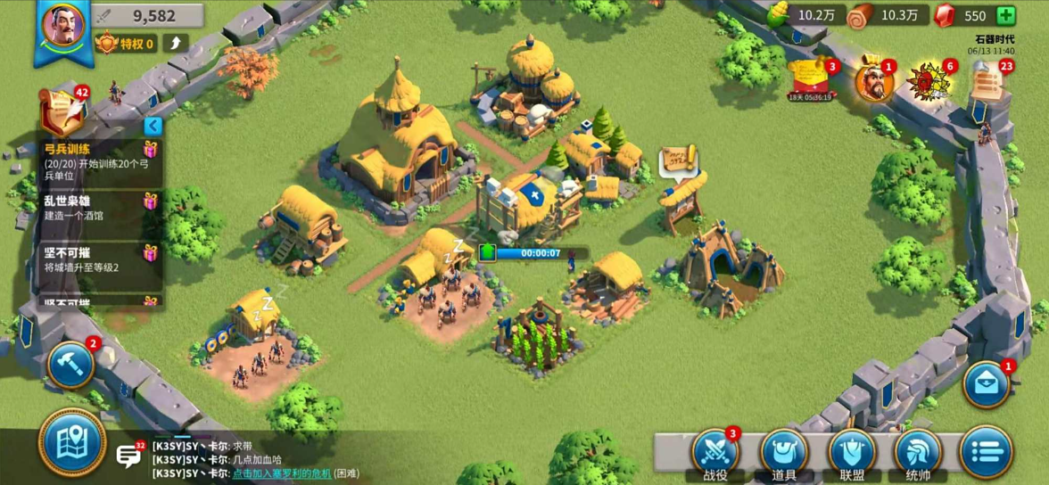 万国觉醒怎么规划城市