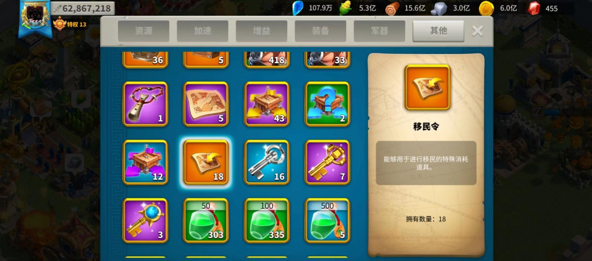 万国觉醒属于同一个联盟怎么跨国