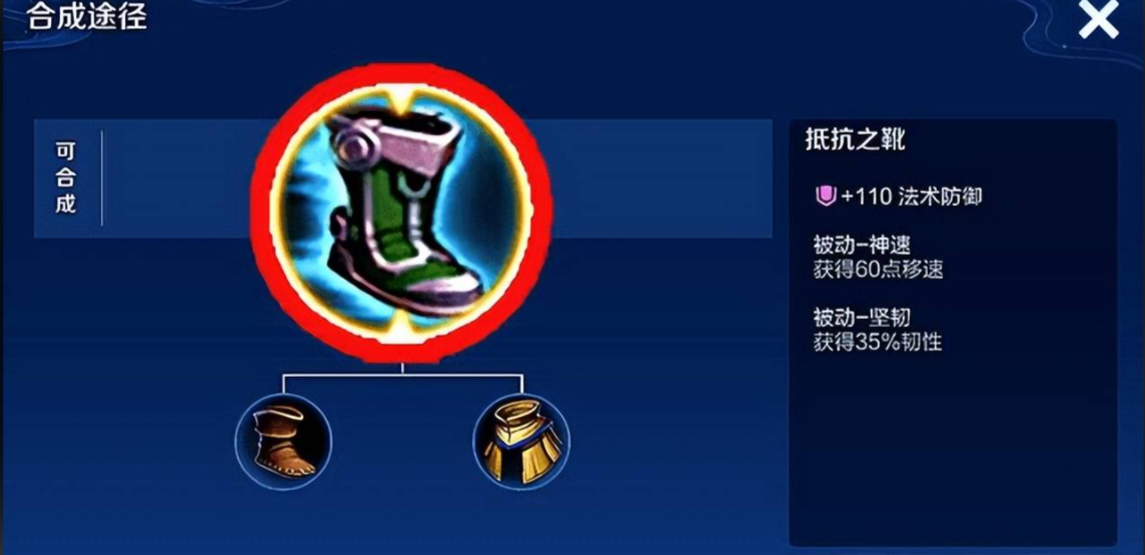 王者荣耀凯最强出装怎么搭配