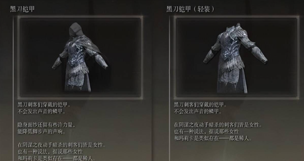 艾尔登法环后期最强套装在哪获得