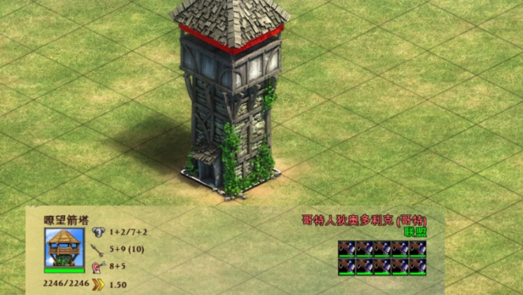 帝国时代2炮车怎么做